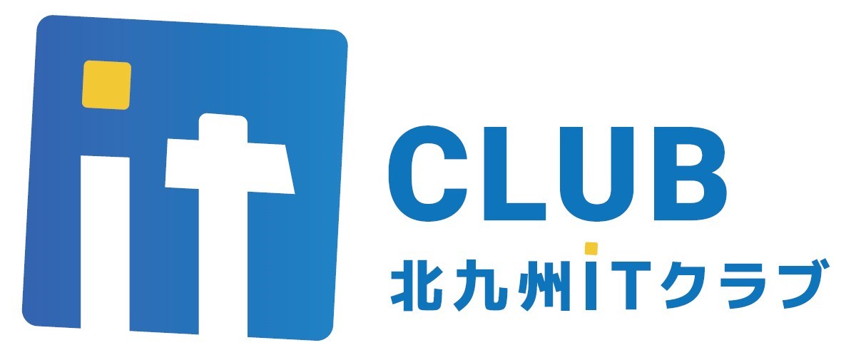 北九州ITクラブ